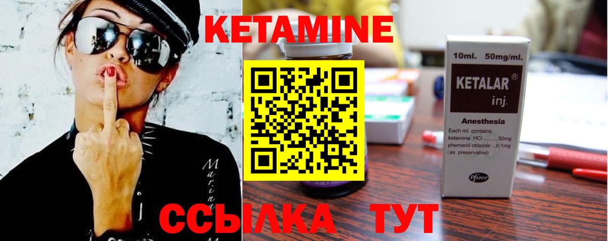 Менделеевск  MEGA рабочий сайт  КЕТАМИН VHQ  Вход с VPN  Кетамин ketamine 