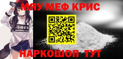 мефедрон VHQ Заволжье