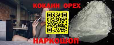 ПСИЛОЦИБИНОВЫЕ ГРИБЫ Жуковский