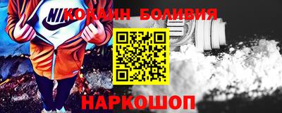 мефедрон VHQ Заволжье