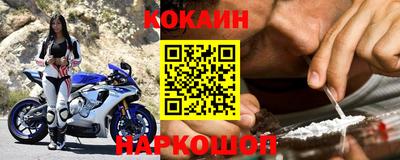 мефедрон VHQ Заволжье