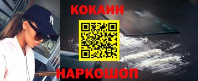 мефедрон VHQ Заволжье