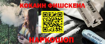 мефедрон VHQ Заволжье