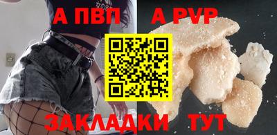 мефедрон VHQ Заволжье