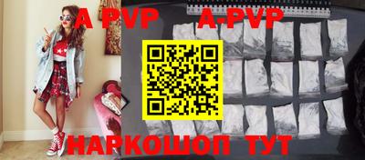 мефедрон VHQ Заволжье