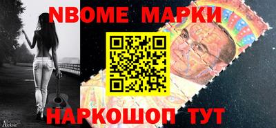 мефедрон VHQ Заволжье