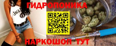 ПСИЛОЦИБИНОВЫЕ ГРИБЫ Жуковский