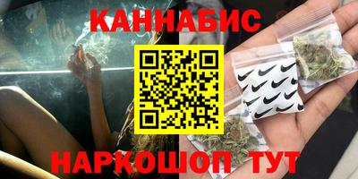 мефедрон VHQ Заволжье