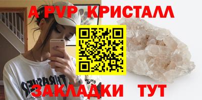 индика Заводоуковск