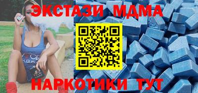 индика Заводоуковск