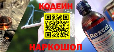 мефедрон VHQ Заволжье
