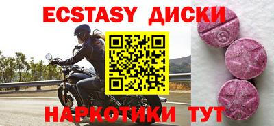 индика Заводоуковск