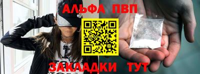 индика Заводоуковск
