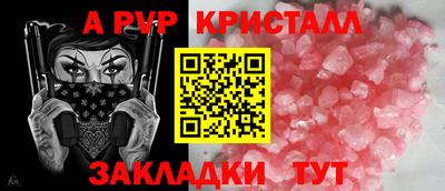 мефедрон VHQ Заволжье