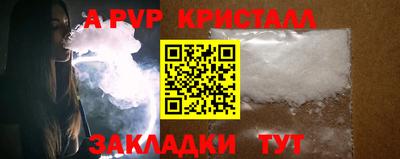 мефедрон VHQ Заволжье
