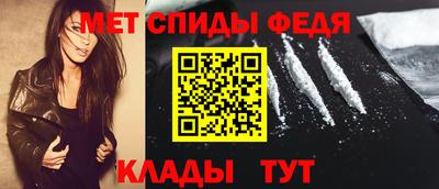 мефедрон VHQ Заволжье