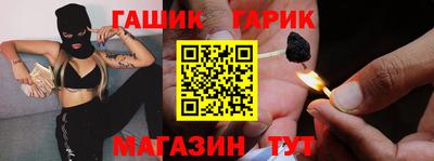 мефедрон VHQ Заволжье