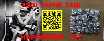 индика Заводоуковск