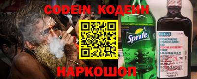 индика Заводоуковск