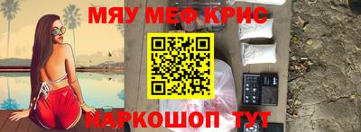 мефедрон VHQ Заволжье