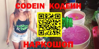ПСИЛОЦИБИНОВЫЕ ГРИБЫ Жуковский