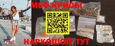 мефедрон VHQ Заволжье