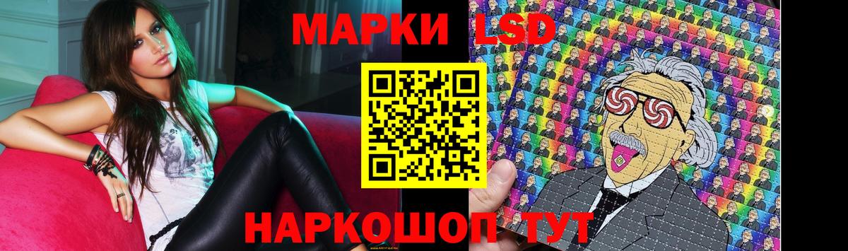 Менделеевск  Лсд 25 экстази ecstasy  Вход с VPN 