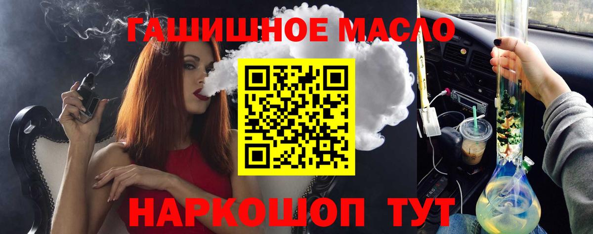 КОКАИН  ГАШ  Бошки Шишки  Вход с VPN  Амфетамин   MDMA  Менделеевск  МЕТАДОН  Меф МЯУ МЯУ   Магазин наркотиков  МЕТАМФЕТАМИН 