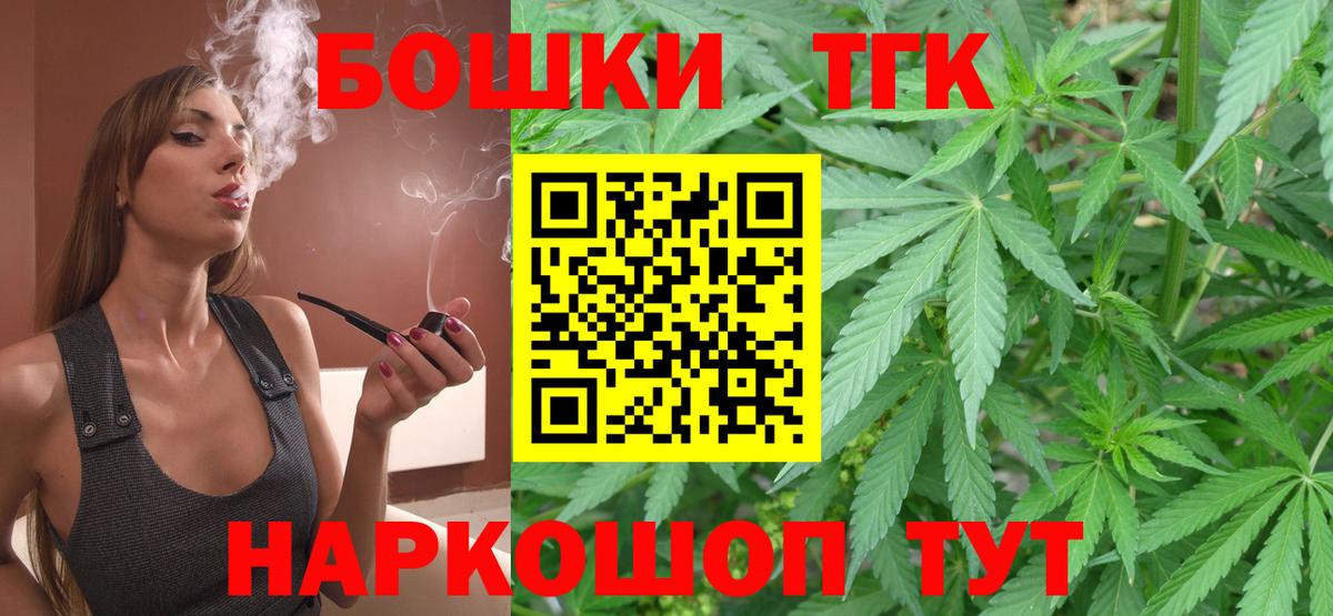 Шишки марихуана сатива  МАРИХУАНА семена  Вход с VPN  Каннабис семена  Менделеевск 