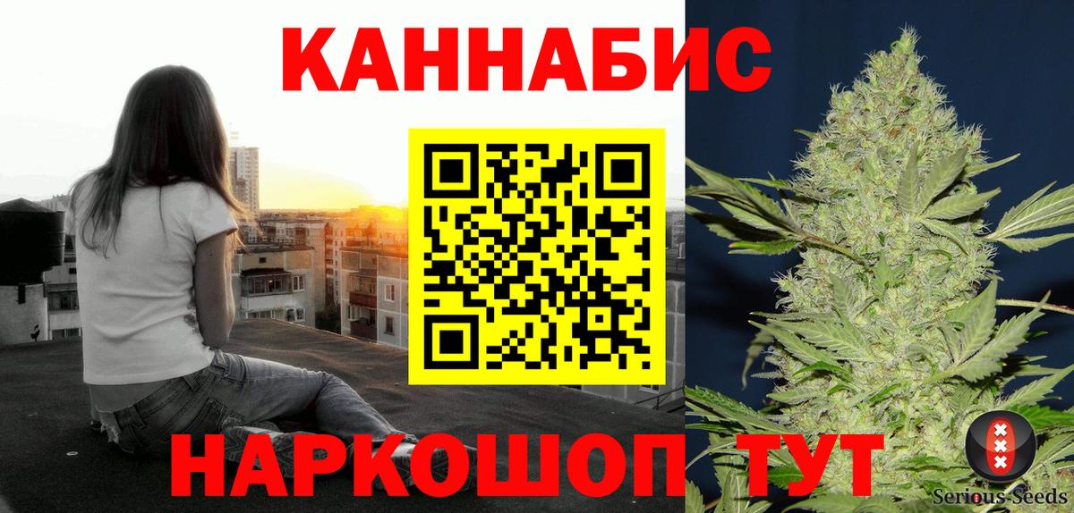 Шишки марихуана индика Менделеевск